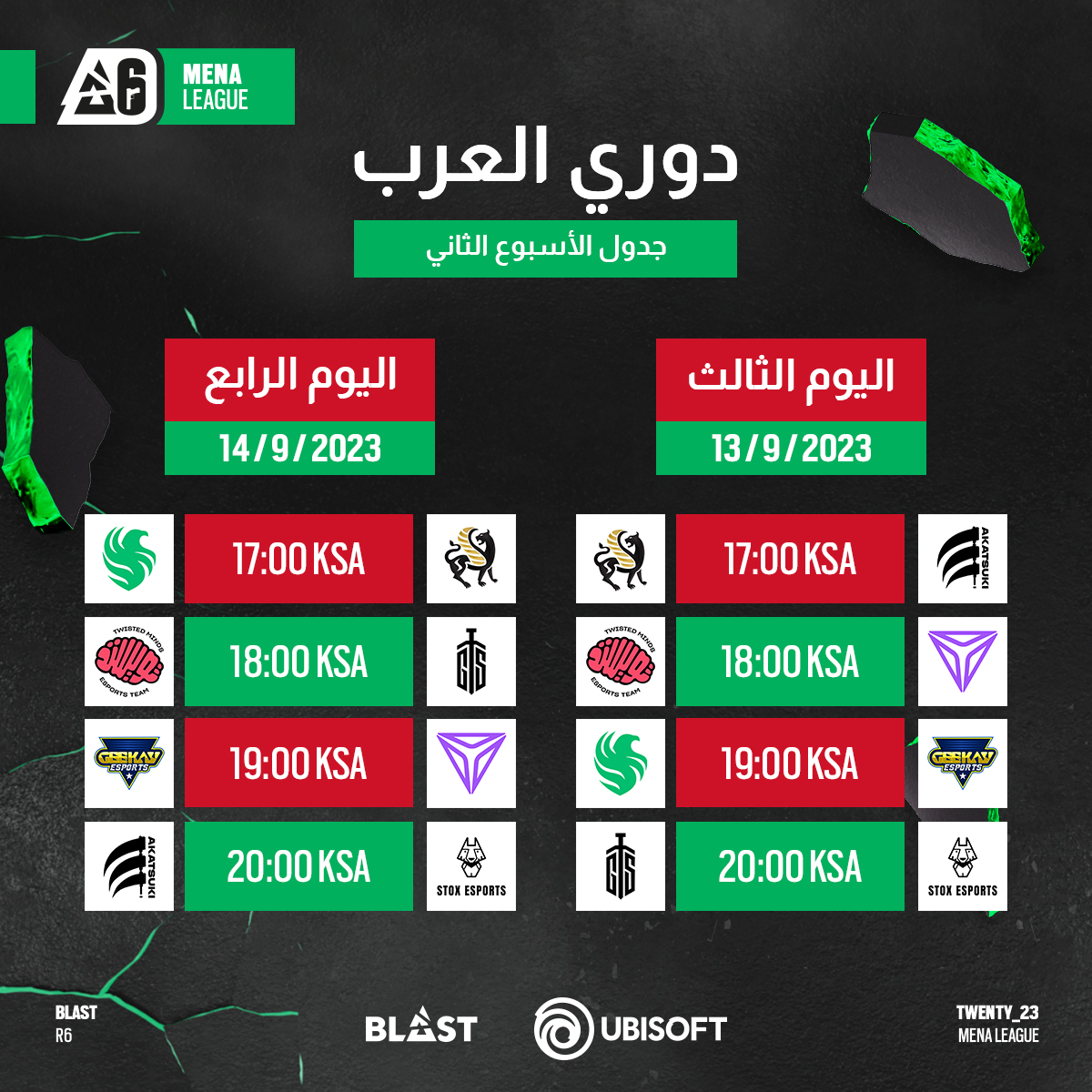 Rainbow 6 Siege tweet media