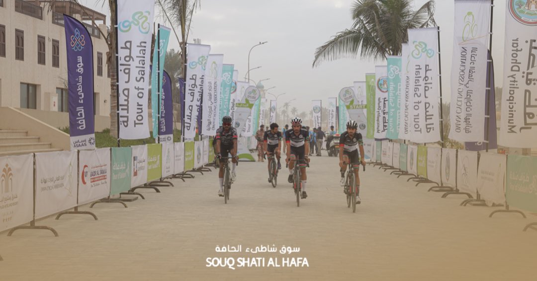 Souq Shati Al Hafa | سوق شاطىء الحافة (@souqshatialhafa) on Twitter photo تستمر الفعاليات والأنشطة في #سوق_شاطئ_الحافة وهذه المرة باستضافة المرحلة الثانية من منافسات #طواف_صلالة الدولي للدراجات الهوائية والتي انطلقت صباح اليوم.
<a href="/OmanOca/">Oman Cycling Association</a> تستمر الفعاليات والأنشطة في #سوق_شاطئ_الحافة وهذه المرة باستضافة المرحلة الثانية من منافسات #طواف_صلالة الدولي للدراجات الهوائية والتي انطلقت صباح اليوم.
<a href="/OmanOca/">Oman Cycling Association</a>
