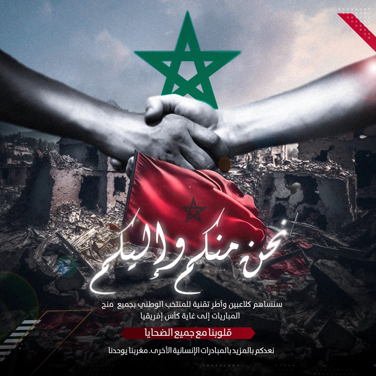 Zakaria Aboukhlal tweet media