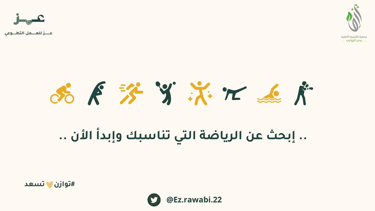 Az_rawabi22's tweet photo. #sports 
#الرياضة https://t.co/w3S5pb5K23