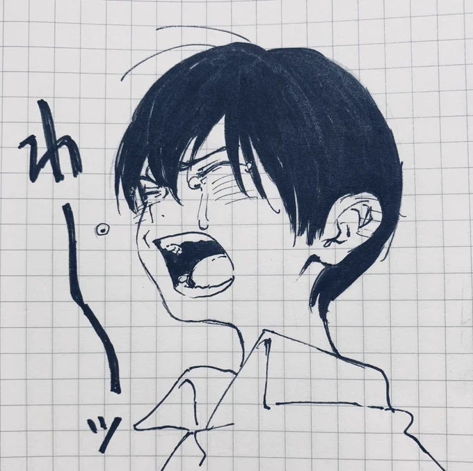 エブリデイ