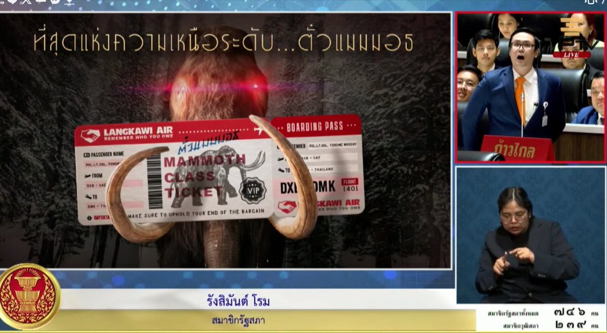 sirotek's tweet photo. โรม" แฉหลักฐาน ส.ว.โยงเจ้าพ่อยาเสพติดว้าแดง เปิดคลิปลับซูเปอร์ดีลกับ 2 อดีต ผบ.ตร.ชื่อย่อ ป.1 และ ป.2 จี้ "เศรษฐา" ปราบตำรวจผู้มีอิทธิพล ลั่น "พล.ต.ท.ปวีณ" ต้องได้กลับไทย อย่ามีแต่ "พ.ต.ท." ได้ตั๋วช้างแม��มอธ VVIP สิทธิพิเศษกลับไทยสุขสบาย

กดยูทูปศิโรตม์ทอล์ก https://t.co/Ly7i956BPF
เพื่อไม่พลาดข้อมูลข่าวสารเวลา 13.30 น. #ตาสว่างกว่า และ 18.00 น. #SiroteTalk