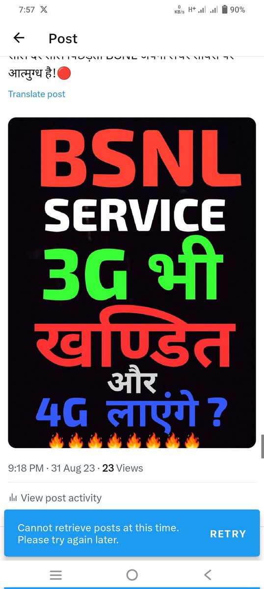 GermanIsBack's tweet photo. सभी लोग देखें!
#BSNL विभाग महानगरों में BSNL का 3नेटवर्क नहीं कर पाया.. ग्राहकों को #4G_SIM पकड़ाकर पिछले कई सालों से बेवकूफ बनाया गया !😡
👉कबाड़ नेटवर्क ! #भूल_से_न_लेना_BSNL 🔴
प्राइवेट टेलिकॉम कंपनियां हैं तो लोग net चला पा रहे हैं, BSNL keval बातों में सबसे आगे चल रहा है!🔴 https://t.co/HUz1uUcRdp