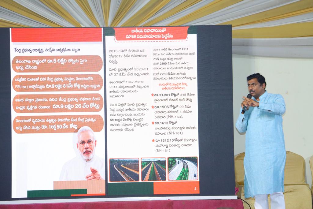 PMuralidharRao's tweet photo. Today at Tirumala Gardens in Boduppal of Malkajgiri parliament of Telangana, participated in the program highlighting the role of Central Government under PM Shri @narendramodi in the development of Telangana in last nine years.

More than 2000 km of national highways, several railway projects, development of cities under smart city cities mission, welfare schemes for farmers and other contributions from central govt to Telangana.

Senior BJP leader Shri Mallareddy, Medchal Rural District President Shri Vikram Reddy, State Council Member Shri Achini Narsimha, Corporator Shri Kiran Kumar, Mahila Morcha President Smt Vijayalakshmi and others were present.