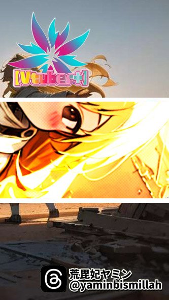 VtuberPlusEN's tweet image. 🎼.•*¨*💝.¸¸♬💝•*¨*•.¸¸♬💝*¨*•💝
lit.link/yaminbismillah
🎼.•*¨*💝.¸¸♬💝•*¨*•.¸¸♬💝*¨*•💝

🔥VTUBER SUPPORT CHAIN🔥

#VtuberPlus @YaminBismillah
Guild Master: @MoimoiPlanet