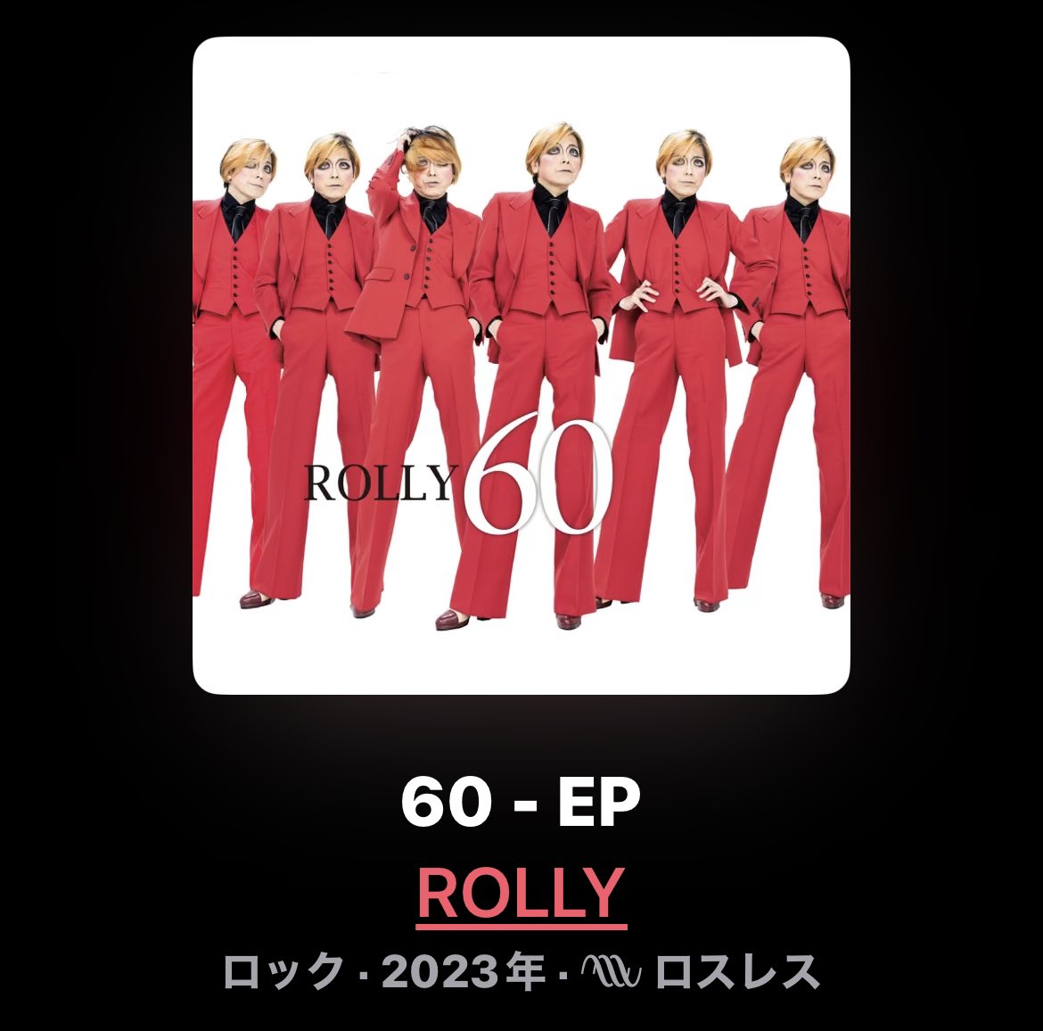 速報！ 還暦記念アルバム「60」 サブスク解禁！ 長年廃盤だった名盤