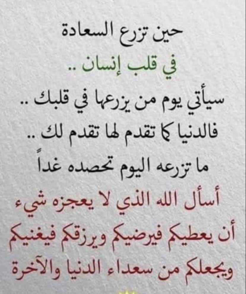 يارب يارب