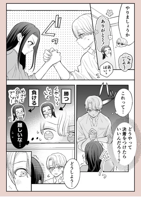 (2/2) 