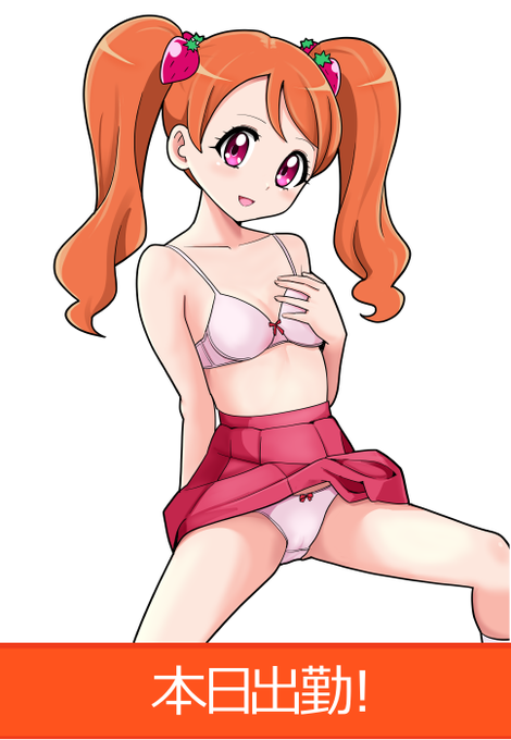 クリーム舐めたい 