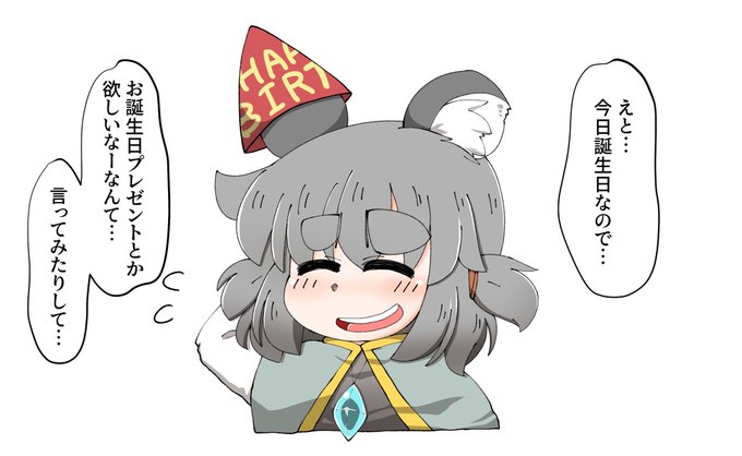 おはようございます!☀️☀️☀️
お誕生日です!🎉🎉🎉
思う存分お祝いしてください🥳🥳🥳🤟🤟🤟✨✨✨
https://t.co/6DkHeLmwe0 