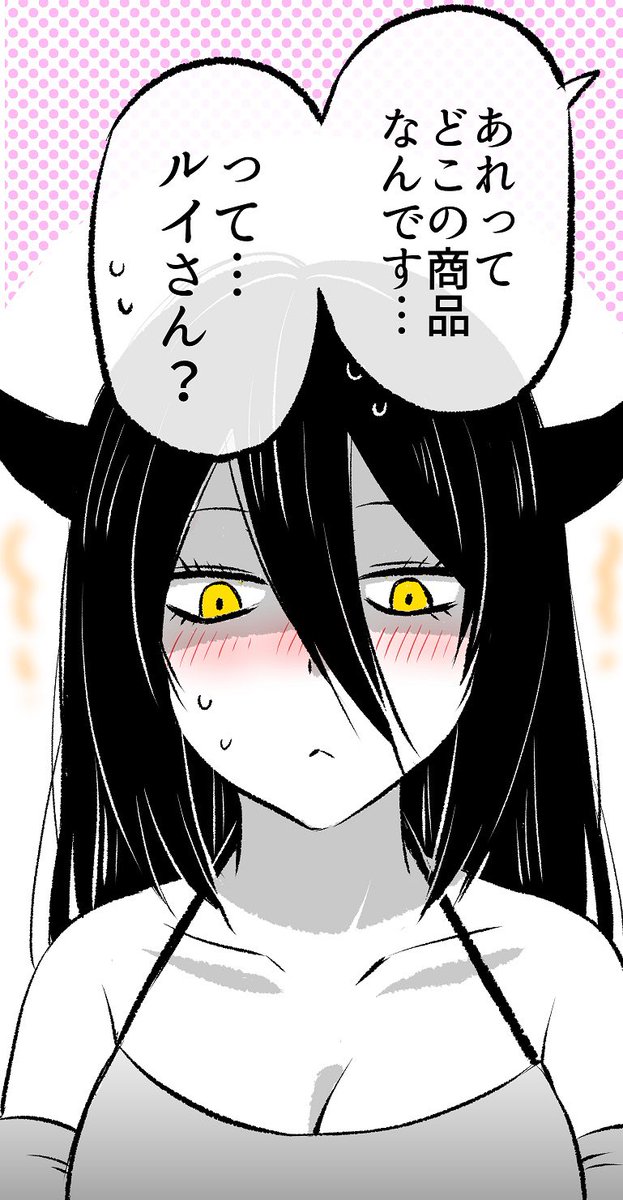 「あくまさん」の食事をほめていたら…(2/2)

一つだけ作ってくれたものでした…!✨

■つづきはこちらから読めます↓
https://t.co/KzrxcfD5PR 