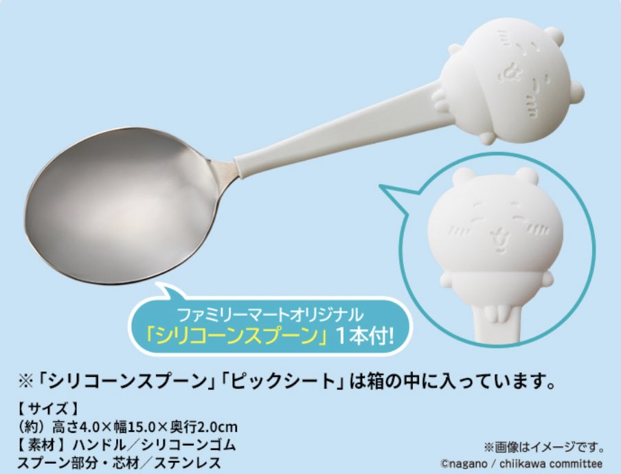 ちいかわグッズ案内 tweet media
