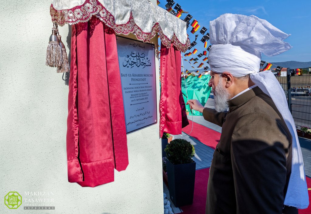Hazrat Khalifatul Masih V (aba) unveiling the commemorative plaque at the inauguration of the Bait-ul-Khabeer Mosque - Pfungstadt, Germany — 11th September 2023

#KaliflnDeutschland #CaliphlnGermany