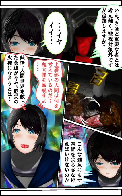 #ファンタジー #マンガ #イラスト 
#manga #ani 