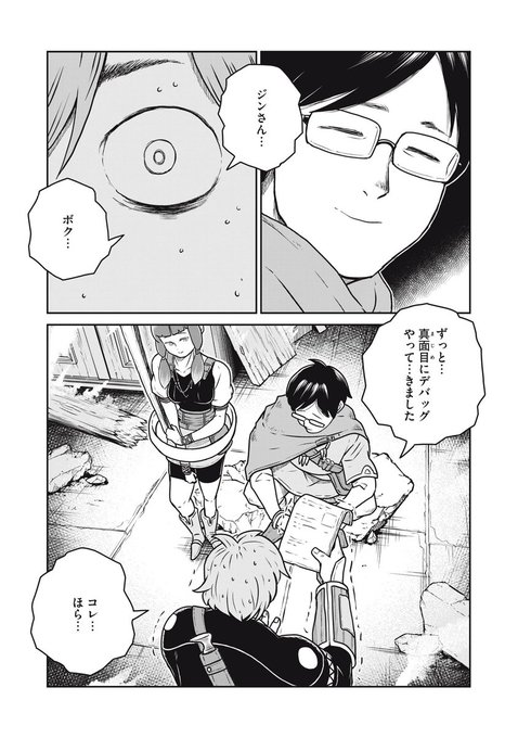 プロフ必読⭐︎たぬたろう様　2点 F528Sy6aUAAcz_B.jpg:small