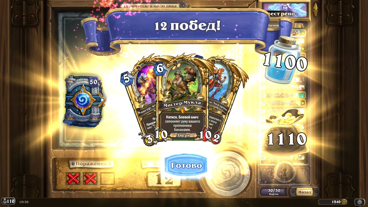 Silosin_'s tweet photo. Perfect 33 quest reno mage💯💯💯

Feels really strong against most decks in this meta

AAEBAf0EHsABywTQwQL8owP0qwO4tgPFuAPgzAPl0QOF5AOd7gOu9wOogQSgigTlsASEsgSa1ASp3gTK3gS87QSjkAWQlgWqmAXgwwX9xAWH5AXs9gXQ+AXR+AW//gUAAAEDwAH9xAXl0QP9xAW87QT9xAUAAA== https://t.co/WNVJpDLhTc