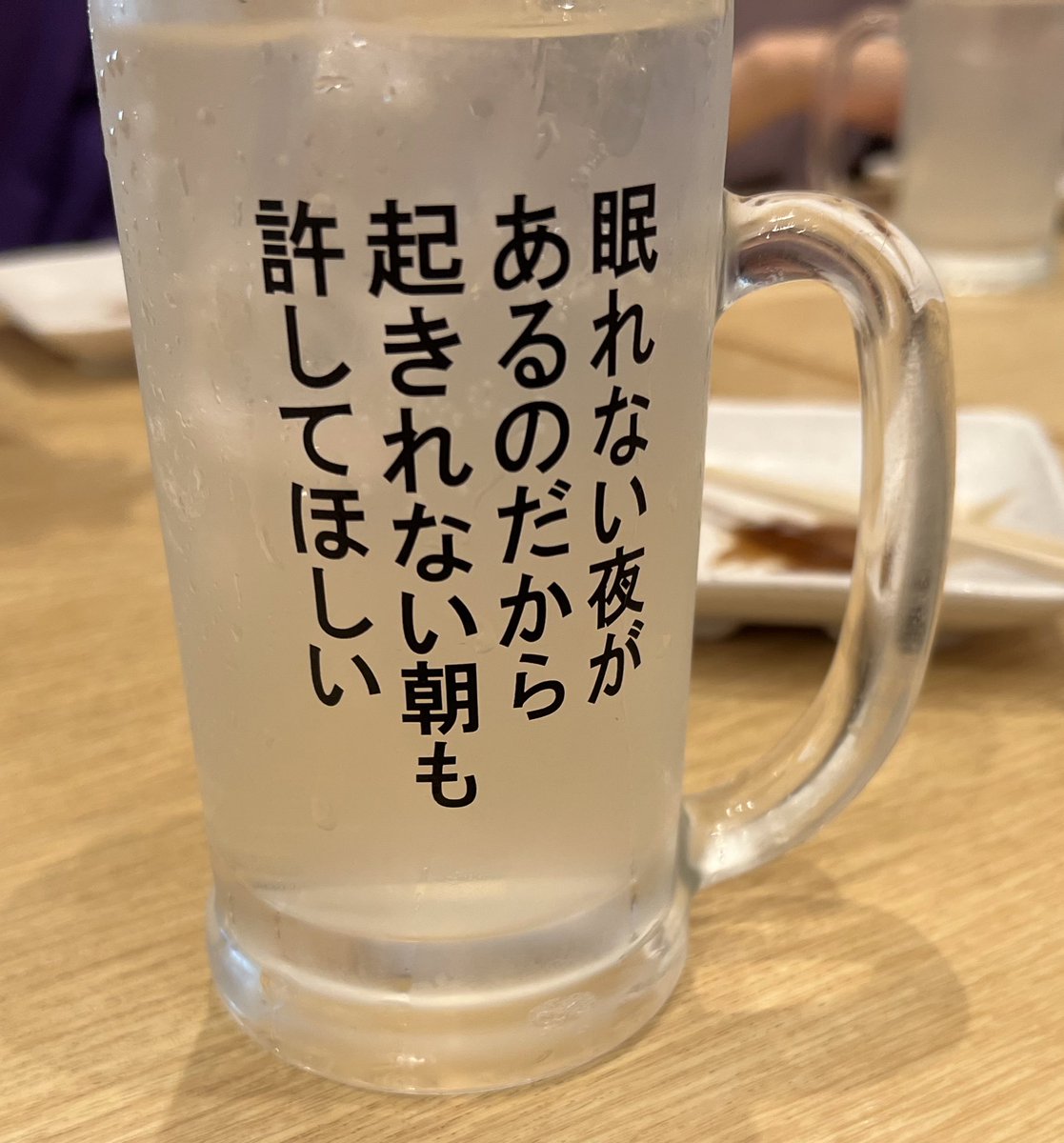 clrfnd's tweet photo. これになってる https://t.co/gZHnwdYFug