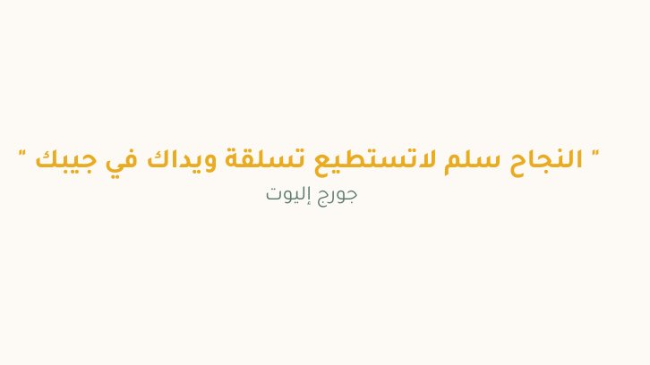 Az_rawabi22's tweet photo. #يوم_المهنة 
افعل سبب... https://t.co/Oi7WX5SFm5