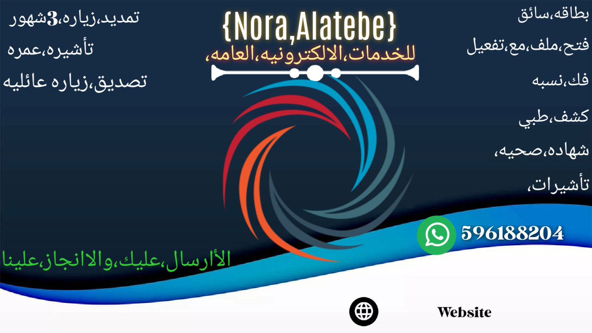 نوره العتيبي (@abw_ahmd284) on Twitter photo 