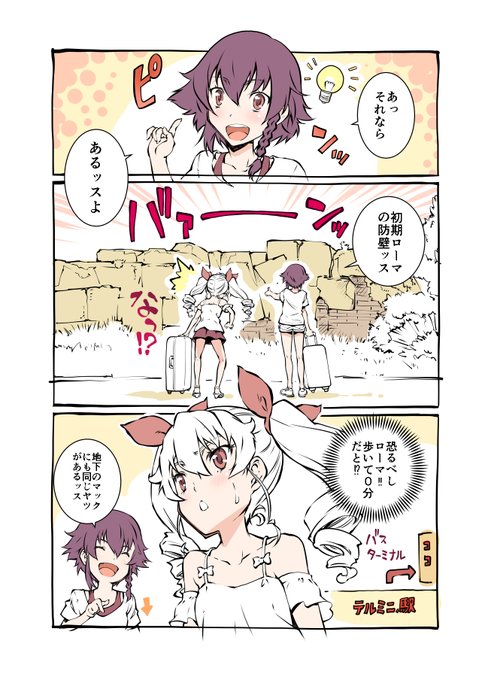 本当は柵もあるし、とにかくオシッコ臭い。もちろん駅地下は綺麗で大丈夫。 