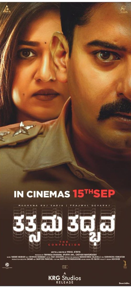 𝐍𝐀𝐌𝐂𝐈𝐍𝐄𝐌𝐀 (@namcinema) on Twitter photo <a href="/meghanasraj/">MEGHANA RAJ SARJA</a> <a href="/pannagabharana/">Pannaga Bharana</a> <a href="/KRG_Connects/">KRG Connects</a> <a href="/TatsamaTadbhava/">Tatsama Tadbhava</a> #TatsamaTadbhava Review 🌟🌟🌟
Tatsama Tadbhava is a well written investigation thriller that stays true to its genre. Devoid of any unnecessary scenes and distractions, this film has few surprises for you.
Director Vishal Acharya shines in his debut with his attention to the <a href="/meghanasraj/">MEGHANA RAJ SARJA</a> <a href="/pannagabharana/">Pannaga Bharana</a> <a href="/KRG_Connects/">KRG Connects</a> <a href="/TatsamaTadbhava/">Tatsama Tadbhava</a> #TatsamaTadbhava Review 🌟🌟🌟
Tatsama Tadbhava is a well written investigation thriller that stays true to its genre. Devoid of any unnecessary scenes and distractions, this film has few surprises for you.
Director Vishal Acharya shines in his debut with his attention to the