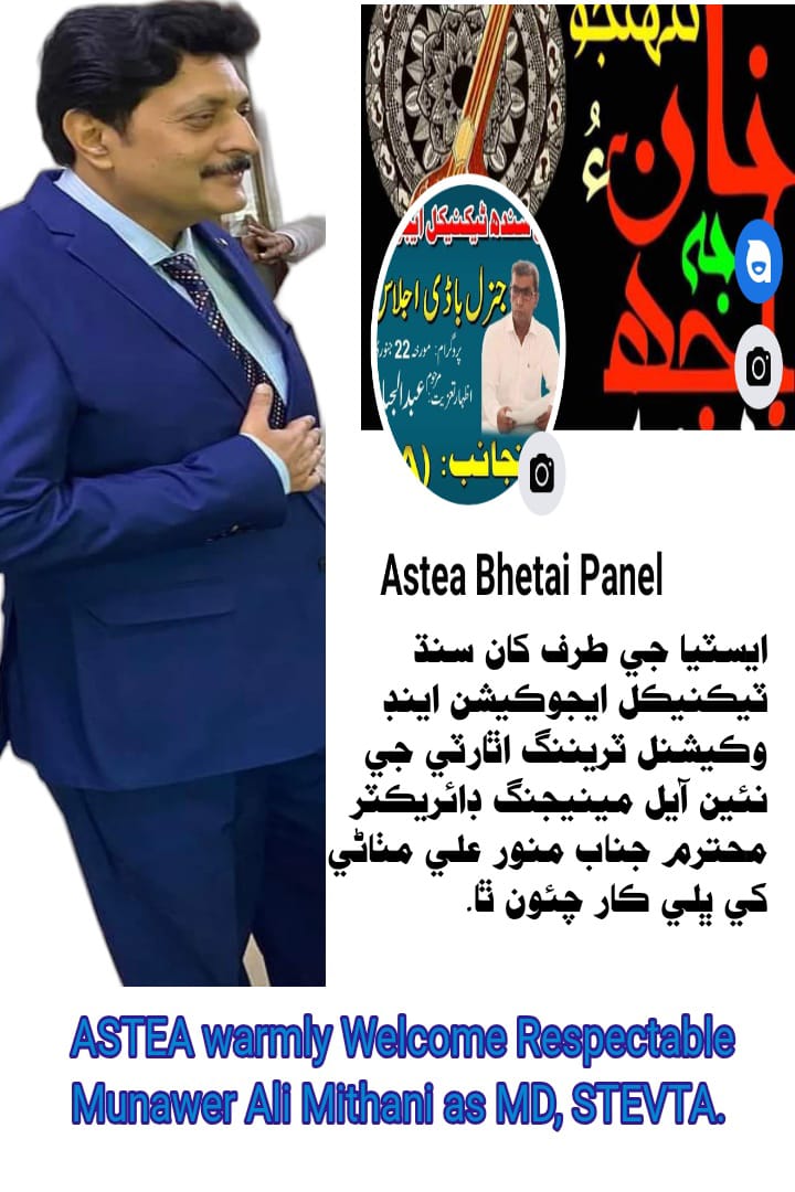 SStevta's tweet photo. #stevta
#mithani
#sindh
#everyone
#larkano
#karachipress
#sindhsecretariat https://t.co/buQMRfVTEp