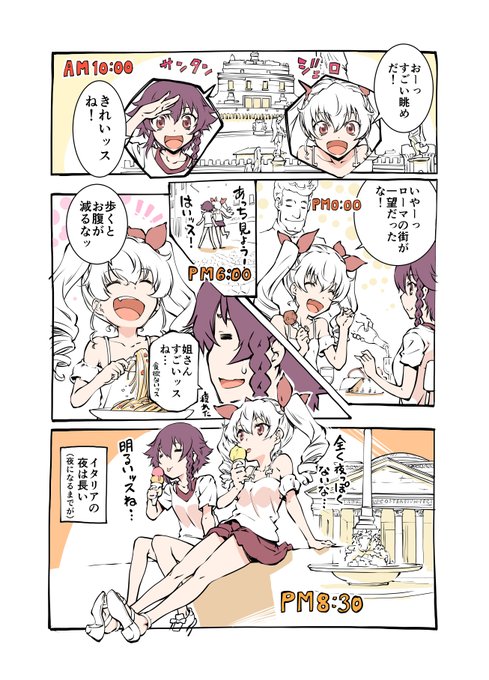 とにかく路上での飲食に罰金が科せられるようになって場所によっては魅力が…。 でもオーバーツーリズムに頭を悩ませているので致し方なしか。 