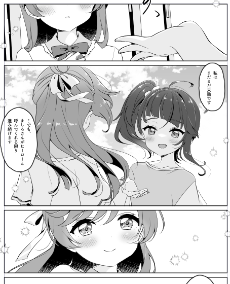 結婚