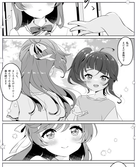 結婚