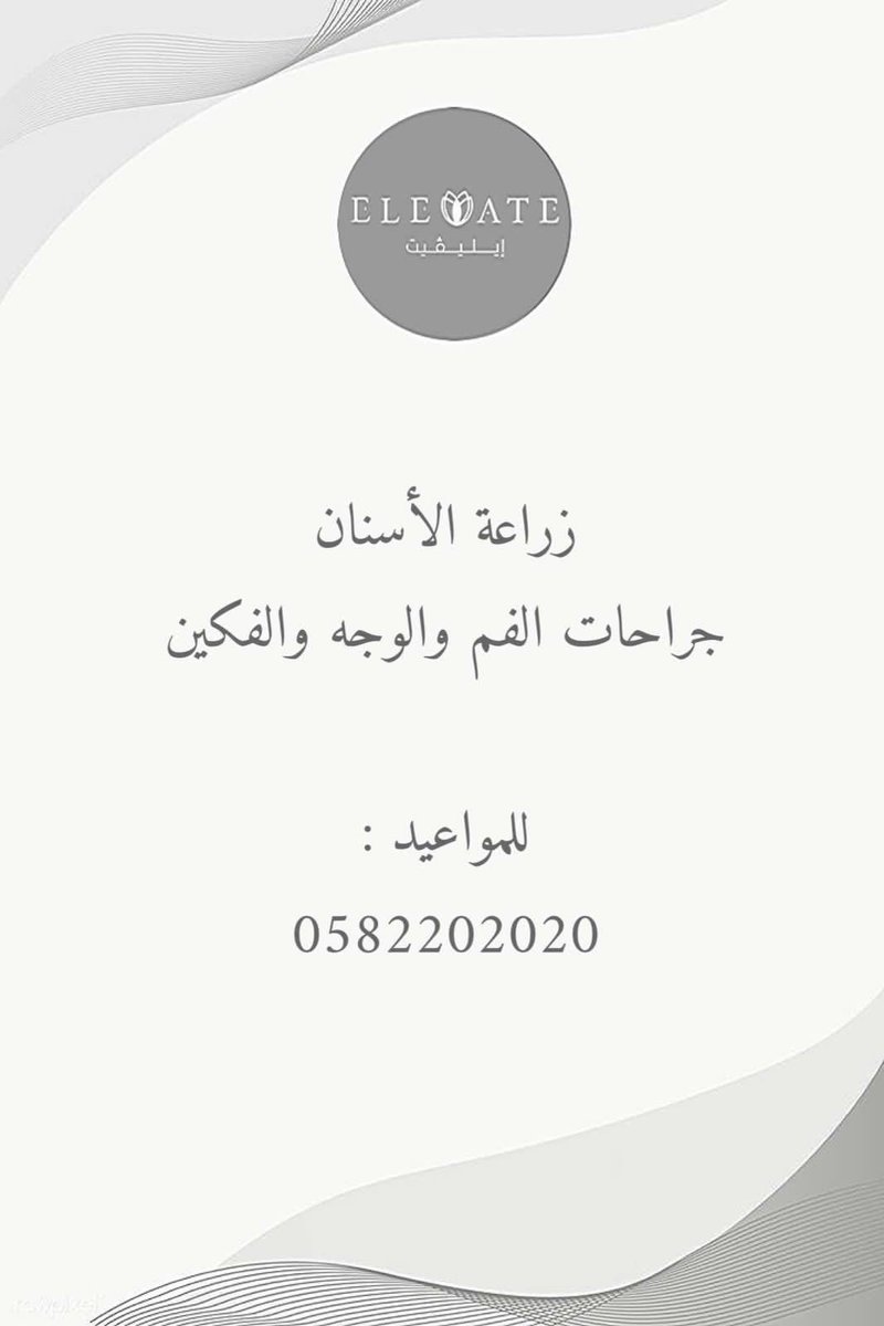 Adel Alenazi tweet media