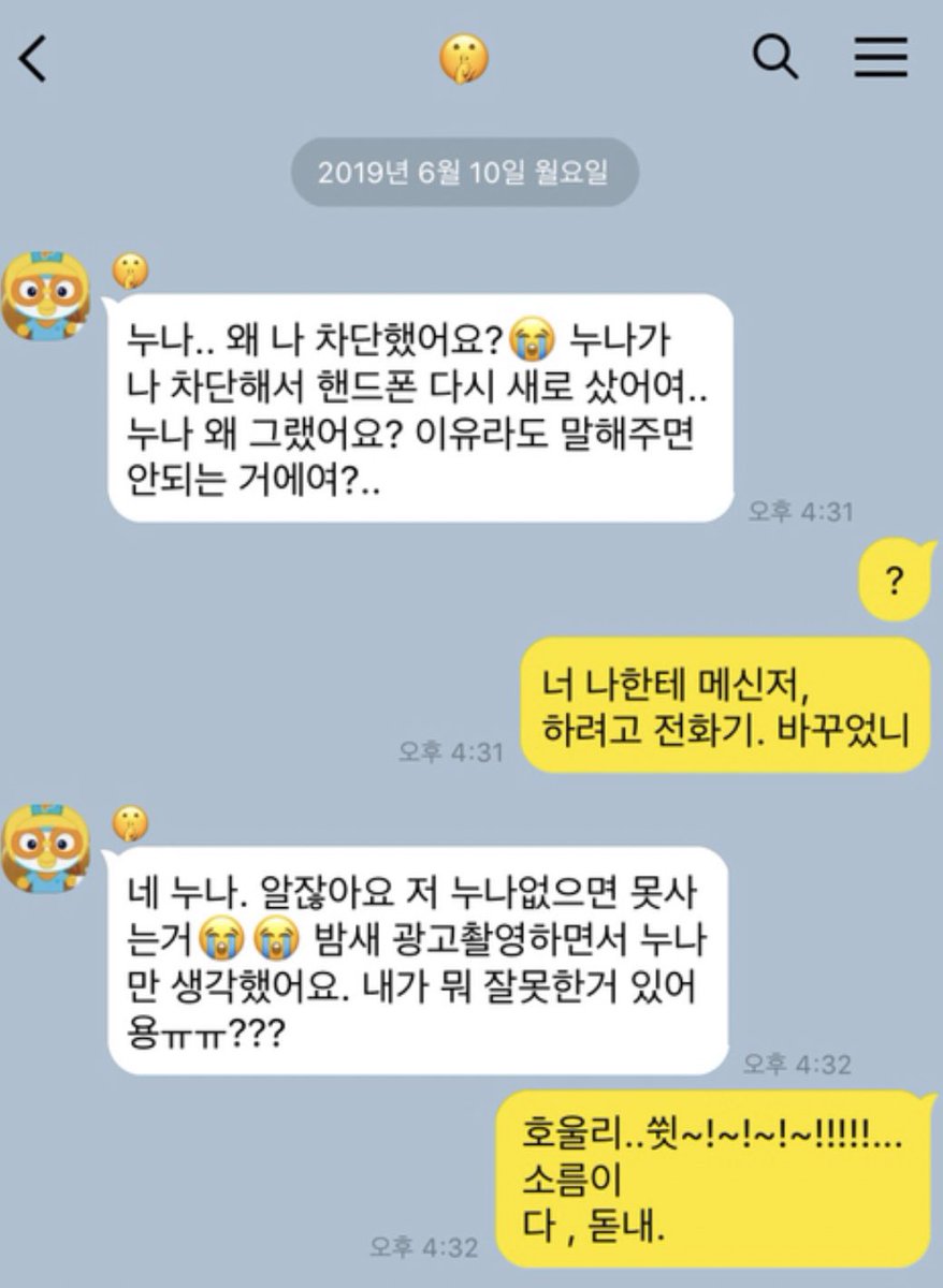 ZZAP_sq's tweet photo. 모리호즈 https://t.co/kPP5kgIc5M