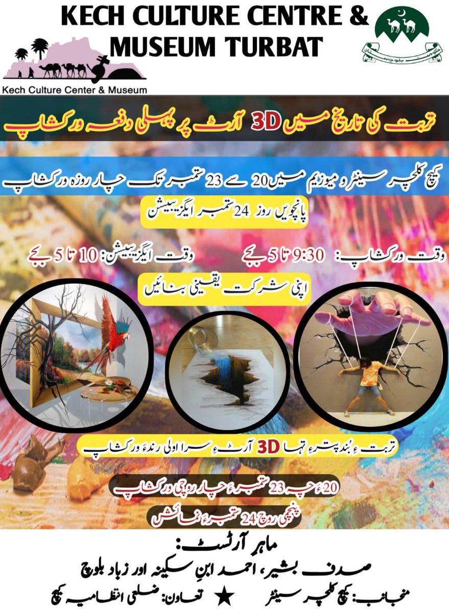 Khalil Murad tweet media