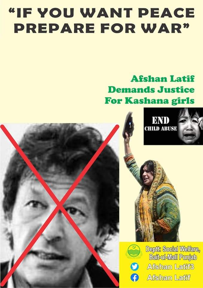AfshanLatif2023's tweet photo. اپنے اپنے دائرے میں دیکھ لو
حسب طاقت ہر کوئی فرعون ہے
#standwithorphans
#justiceforkainaat https://t.co/fPXAarukWx