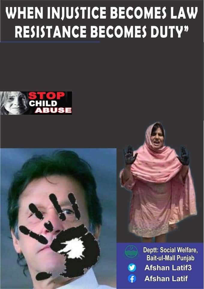 AfshanLatif2023's tweet photo. اپنے اپنے دائرے میں دیکھ لو
حسب طاقت ہر کوئی فرعون ہے
#standwithorphans
#justiceforkainaat https://t.co/fPXAarukWx