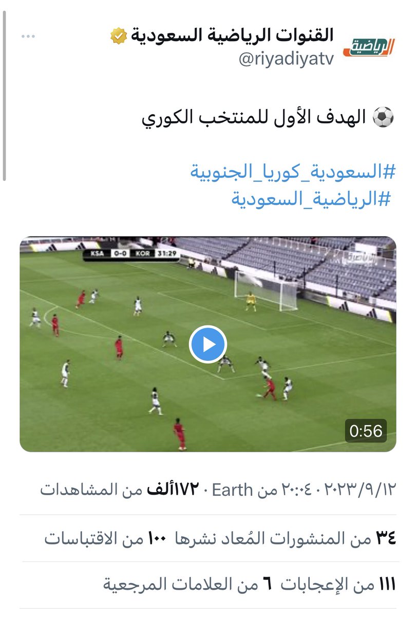 jlaad5's tweet photo. تمريرة خاطئة من العقيدي "كادت" تسبب بهدف!  "كتبت"

تمريرة خاطئة من تمبكتي تسببت بهدف، لم تكتب

تمريرة خاطئة من البليهي تسببت بهدف، لم تكتب

واضح اللي ماسك الحساب "بزر" ومتعصب ! https://t.co/gAEbfS68Nn
