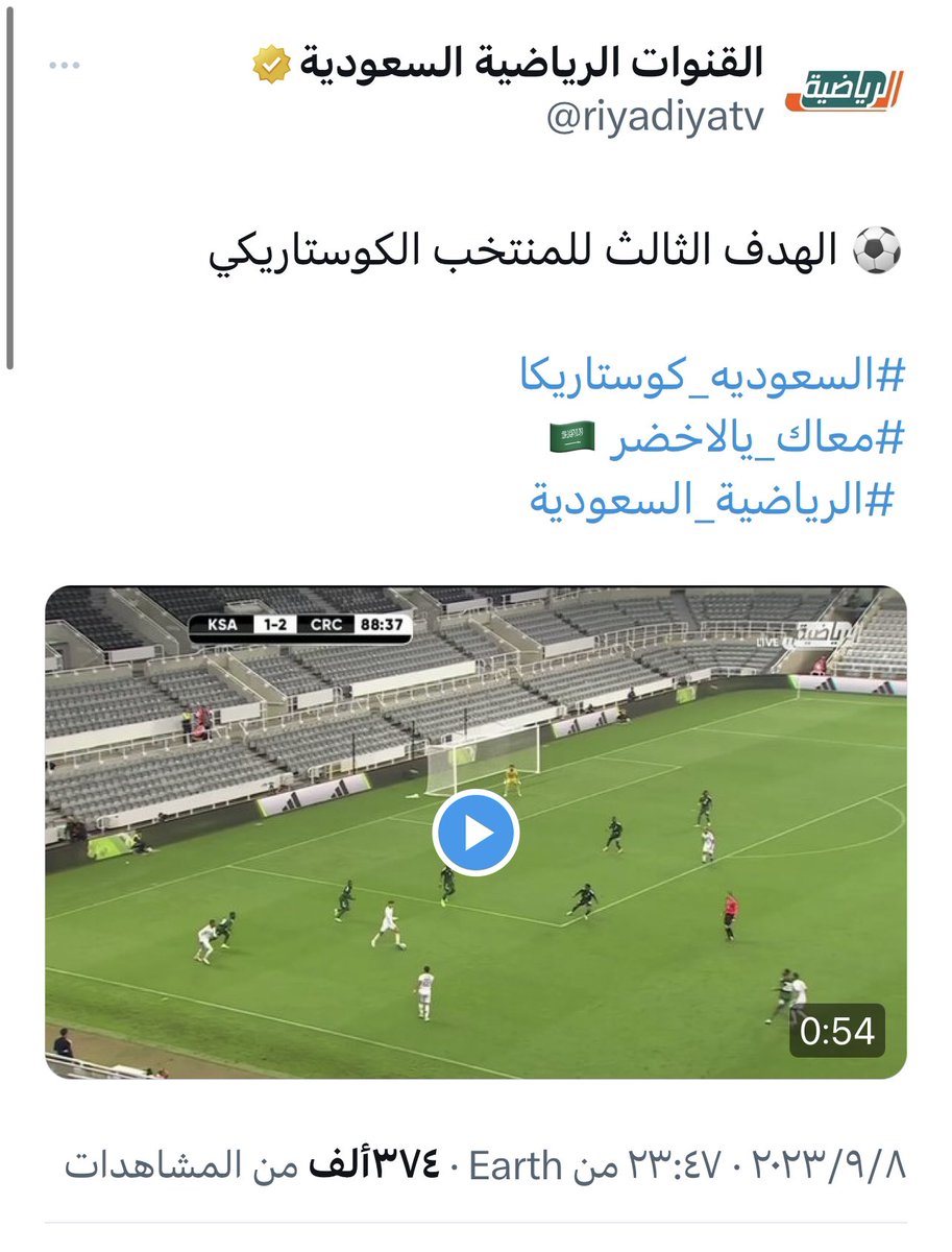 jlaad5's tweet photo. تمريرة خاطئة من العقيدي "كادت" تسبب بهدف!  "كتبت"

تمريرة خاطئة من تمبكتي تسببت بهدف، لم تكتب

تمريرة خاطئة من البليهي تسببت بهدف، لم تكتب

واضح اللي ماسك الحساب "بزر" ومتعصب ! https://t.co/gAEbfS68Nn
