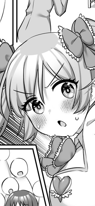 スクショならいける 