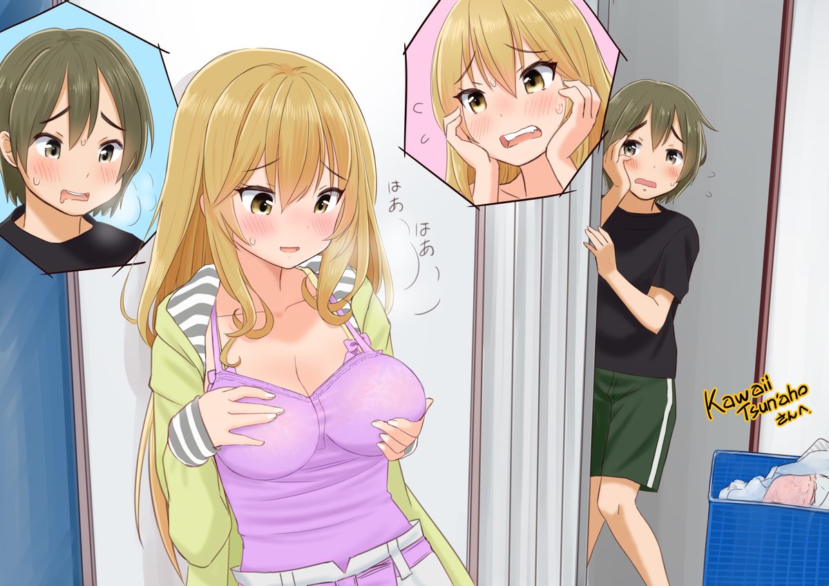 Kawaii Tsun'aho tweet media