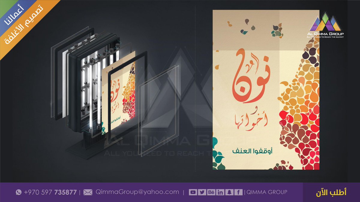 تصميم التقارير السنوية والشهرية 
لطلب الخدمة الأن
واتس اب : 
00970597735877

#تقارير
#تصميم
#اليوم_الوطني_السعودي93