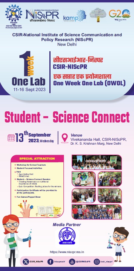 Student-Science Connect Event under One Week One Lab Program <a href="/CSIR_NIScPR/">CSIR-NIScPR</a> will be held on 13 Sept. 2023