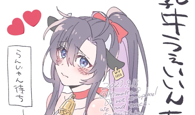 うぇいいんちゃんらくがき パス限 
