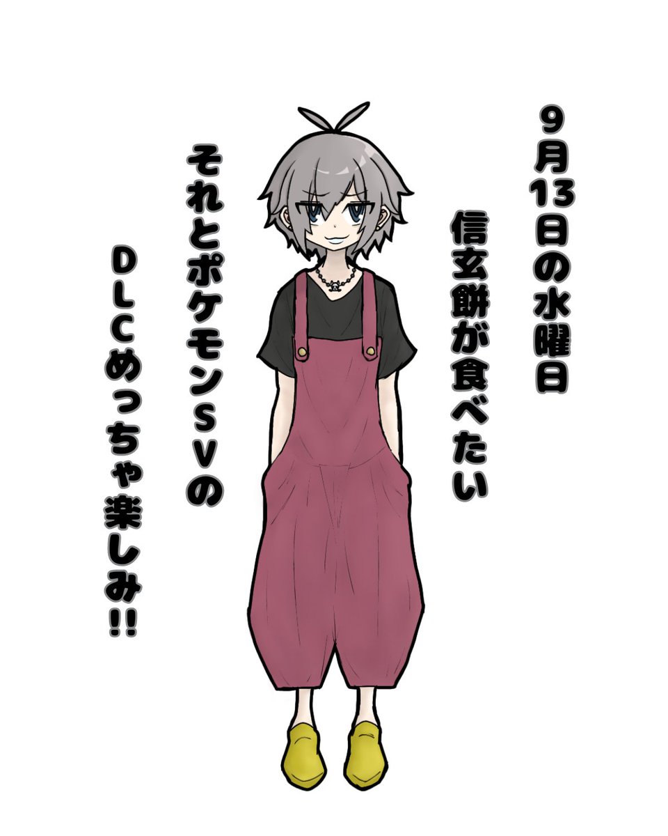 rkgk 