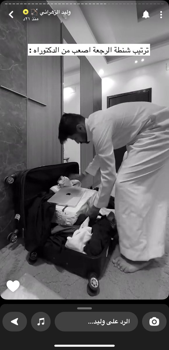 srh_50's tweet photo. لاااا الماك بوك 😭😭😭😭😭😭😭😭
#وليد_قشران https://t.co/CiIxPe8Lpe