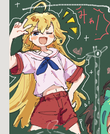 「」|いいえて妙太郎のイラスト