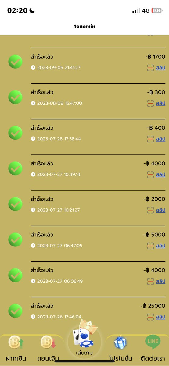 pxnd366270's tweet photo. ถอนเป็นถอนพอได้เงินลงอ่างงยุน่ะเนี่ยยย🙏🏻🙏🏻https://t.co/shPMWGj5Za https://t.co/wLUxXn6RHZ