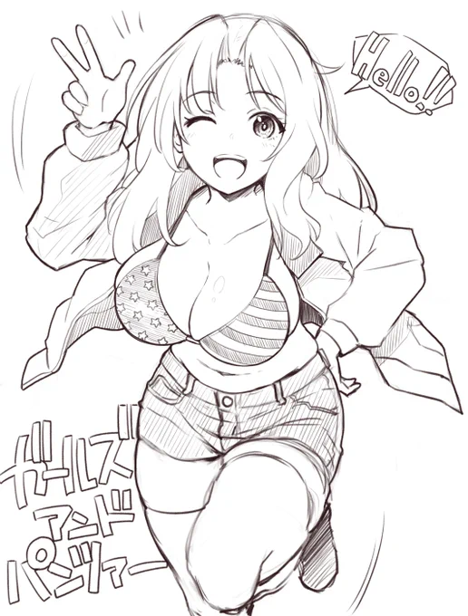 リハビリwip 