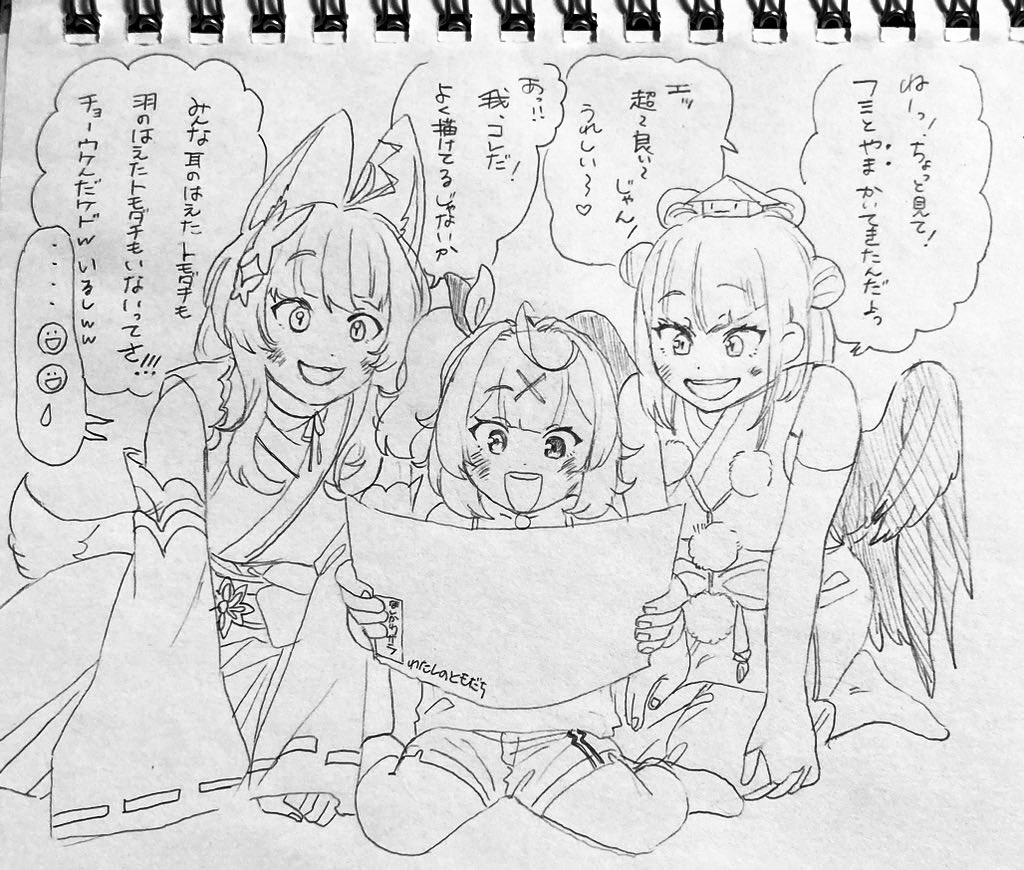 (2枚目以降年齢操作注意)人ならざるものに、ギュッギュと囲われたり固められていたり無意識のうちに守られている一般人の図が 元々刺さる、という傾向があり...(オタク特有の早口)