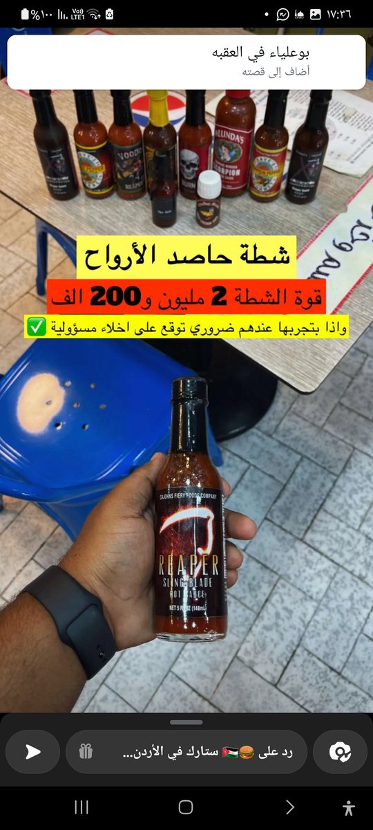 anas40004's tweet photo. بعض الناس احيان ودك........ انا متاكد https://t.co/pSGO2LQSgQ