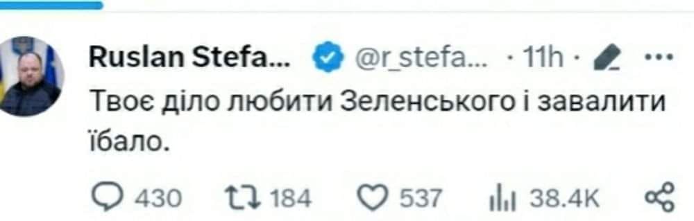 leusenko1's tweet photo. Впевнений, в будь-якій країні Євросоюзу та НАТО (до яких за Конституцією прагне приєднатись Україна) подібне спілкування з виборцями поставило б крапку на кар’єрі політика.
Але не за ЗЕрежиму гопників.
Отаке хамське, в стилі рашистів, одоробло маємо у кріслі голови Верховної Ради https://t.co/CRaNISioC3