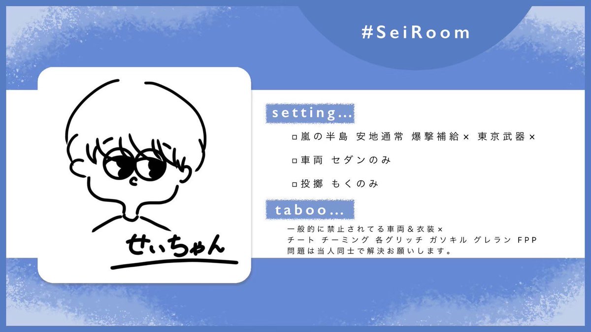 FS_357159's tweet photo. 【✨️Collabo Room✨️】

🗓￤9/13 - 22:30

👤￤デュオ

💰￤確:1000×P 一般:500×P

・@FS_357159
・@Nao_cc77 
↪︎上記フォロー &amp; RT (全)

✎𓂃 代表者ID有無+一言

Just ···▸ @FS_357159

#デュオゲリ
#22時半 https://t.co/BOiKgIdVAp